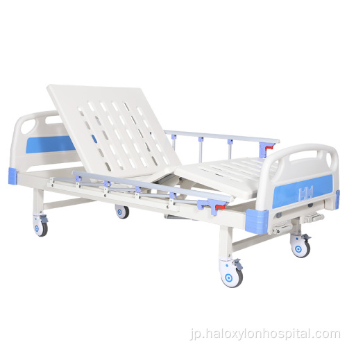 ホットセールス2クランク2機能看護ベッド